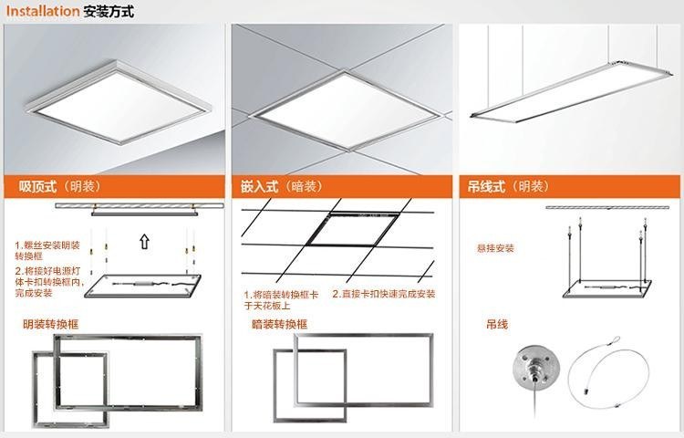 铝扣板吊顶安装示意图解 铝扣板吊顶施工工艺