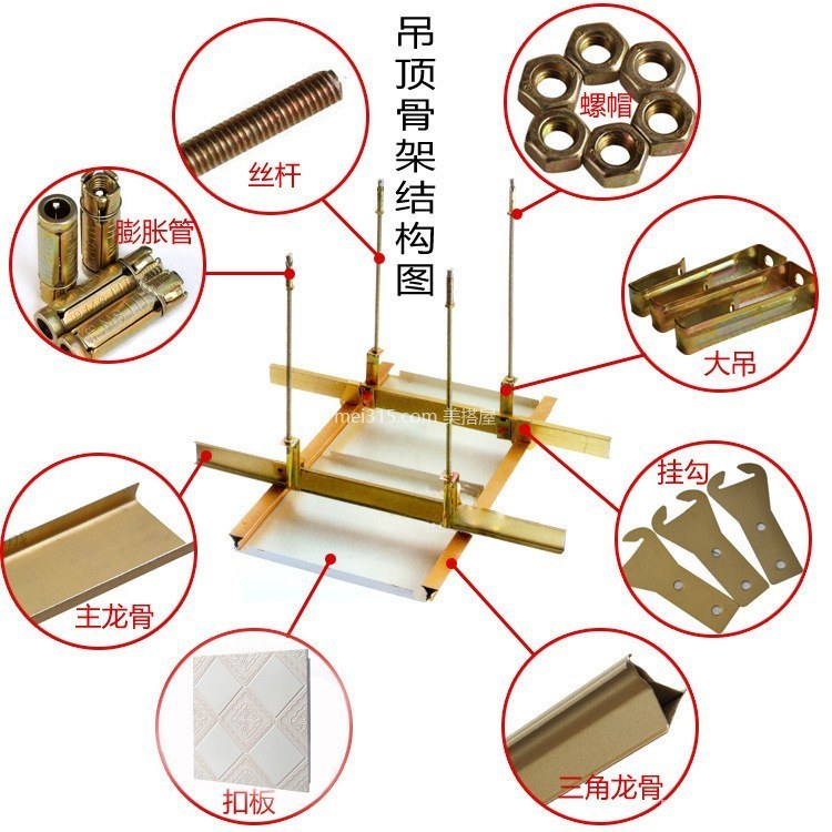 铝扣板吊顶安装示意图解 铝扣板吊顶施工工艺